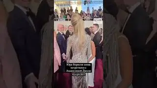 Юра Борисов снова встретился с Анджелиной Джоли, в этот раз уже на «Золотом глобусе»