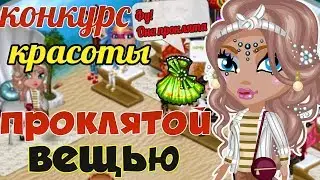 НОВОЕ ШОУ 