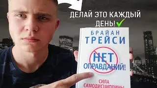 Ты Станешь ЛУЧШИМ Среди ХУДШИХ! | DW 2