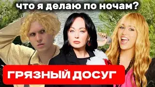 СВИДАНИЕ С ИСПАНЦЕМ. ГУЗЕЕВА В САЛОУ. ГОТОВЛЮ ТИРАМИСУ. КОТИК. VLOG