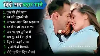 90’S Old Hindi Songs💘 90s Love Song💘 Udit Narayan, Alka Yagnik, Kumar Sanu 🥰 Hindi Jukebox Songs Zaa