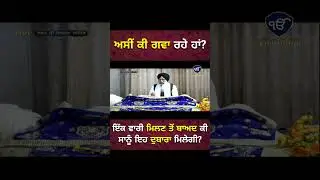 ਅਸੀਂ ਕੀ ਗਵਾ ਰਹੇ ਹਾਂ? ਇੱਕ ਵਾਰੀ ਮਿਲਣ ਤੋਂ ਬਾਅਦ ਕੀ ਸਾਨੂੰ ਇਹ ਦੁਬਾਰਾ ਮਿਲੇੇਗੀ?