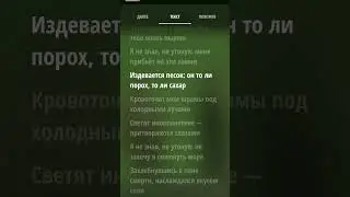 МЫ-остров #youtube #youtuber #shorts