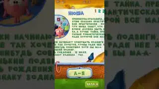Смешарики - Параллельные миры - Архив: Нюша - Игры на ПК #смешарики #слабыйпк #игры #shorts