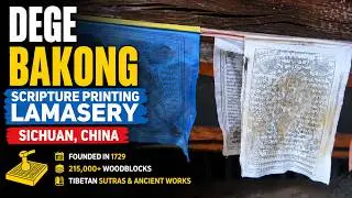 Dege Bakong Scripture Printing Lamasery, Sichuan, China