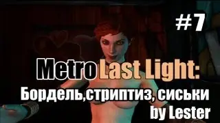 (Lester) Metro Last Light: 