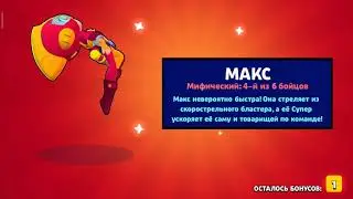 Я просто открыл сундук, а там.