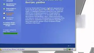 Установка в другую папку