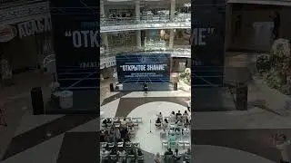 30 августа 2024 г.
