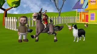 حواديت الجدة بطة للأطفال / حدوتة سارة والحمار - The story of Sarah and the donkey