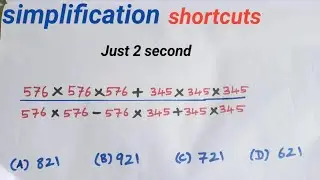 simplification (சுருக்குக)| shortcuts |tricks |TNPSC Exam |SSC Exam |maths |aptitude and reasoning