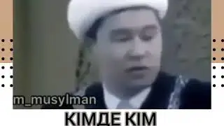 Араққа,түрлі ішімдіктерге жоламаңыздаршы ағалар🥺