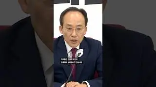 국민의힘 