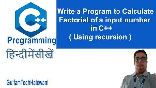 Factorial program in C++ using recursion || Write a program to calculate factorial using recursion