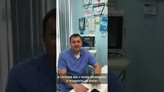 О судорогах в ногах.