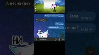 лунтик