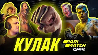 Киберспортивная реклама Париматч / 