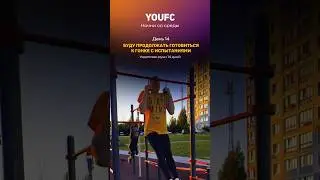Цель-челлендж: укрепляю руки 14 дней