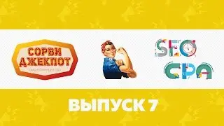 Еженедельный видео-обзор новостей от Actionpay! 