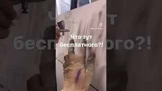Тонкая линия аэрографом MAKE AIR school