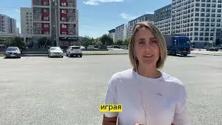 Чтение в движении