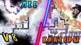 Новые и Изменённые Сектора в Миндастри V8 (Beta)! | Mindustry V8 (beta) 1