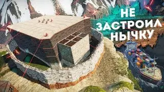 RUST - Они не застроили нычку. Рейд целого острова