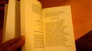 Снегурочка