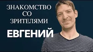 НОВАЯ РУБРИКА: ВЫ ПРОСИЛИ РАССКАЗАТЬ