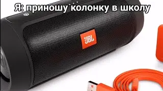 Я: приношу чипсы в класс (мем фиолетовый человек)