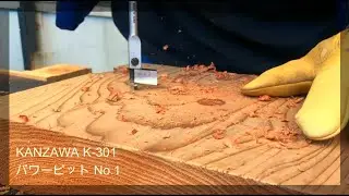 穴あけ3連 （パワーピット No.1) 【DIY Boost!! 神沢鉄工】