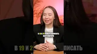 Можно ли привести в пример МОРГЕНШТЕРНА? 