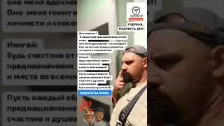Дословно «икигай» можно перевести на русский язык как смысл жизни.