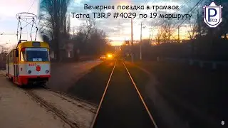 Odesa | Full ride Tatra T3R.P 