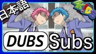Anime Subs vs Dubs: Why Are We Still Fighting about it