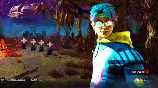 ЗА ТРЮКАЧА | 4 КАТКИ | Dead by Daylight | DBD | The Trickster