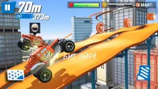 HOT wheels:Race off гонки на машинках хот вилс видео про машинки для детей 