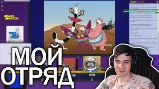 Своя Игра с Бандой - Рофлы Шредингера