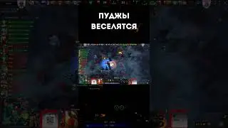 Пуджы веселятся