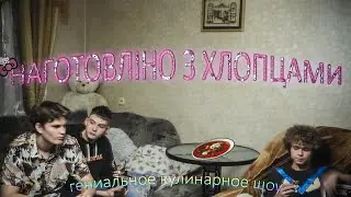 Гениальное кулинарное шоу Гордона Рамзи или 