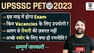 UPSSSC PET 2023 Notification Out , Syllabus, Vacancies, Exam Date, Strategy .. Ravi P Tiwari