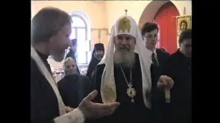 Посещение храма свв. бесср. Космы и Дамиана в Шубине Святейшим Патриархом Алексием II