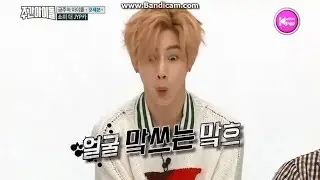 180314 Weekly Idol - GOT7 imitated bird cut