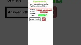 ptet 2024 online classes | pashu parichar classes | ptet 2024 form last date | ptet syllabus  #ptet