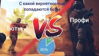 Standoff2 но все Нубы?