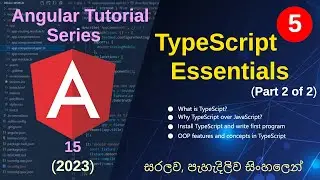 TypeScript Essentials (part 2) | TypeScript මතක් කරගමු :: Angular 15 Series