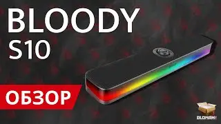 ОБЗОР A4TECH BLOODY S10 | ИГРОВОЙ САУНДБАР С RGB И BLUETOOTH 5.3