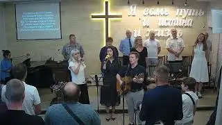Воскресное собрание 25.08.2024 ч.1