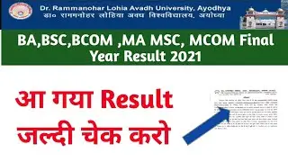 RMLAU FINAL YEAR RESULT 2021 / BA BSC BCOM / Rammanohar Lohia Avadh University last year Result