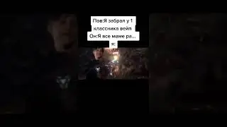 Ну заплачь